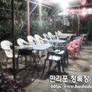 청록장 이미지