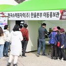 붉은대게 이미지