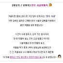 청풍호청정한우 이미지