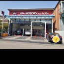 초지점 기아오토큐 이미지