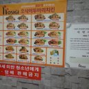 호식이두마리치킨중방점 이미지