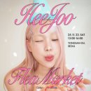 희주법인