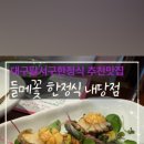 들메꽃 이미지