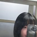 호반1차 버스정류장 | 요즘 머리 땜에 넘나 고민이었던 썰 풉니다