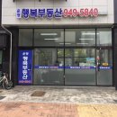 구)파주공인중개사사무소 이미지