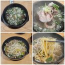 코엑스몰 낙지요리 맛집 추천 예가낙지마을 다녀온 후기