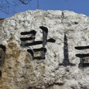 대곡3리 마을회관 이미지