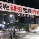 검단유통