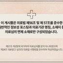 선명한의원 이미지