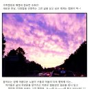 뮤즈캠핑장 이미지