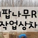 사곡농장 이미지