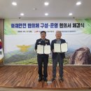 한국전력공사 동래지사 이미지