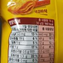 76 | 꼬북칩 후라이드 치킨맛 76g 후기 짭조름하니 맛난다