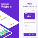 맘store 이미지