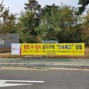 화신로-10 이미지