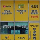 부성부동산중개사무소 네이버블로그