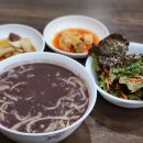 경희네팥죽 이미지
