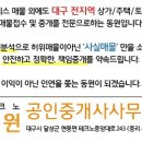 테크노북로5길 이미지