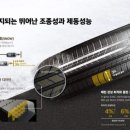 프로타이어매장