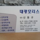 호계복합청사(호계3동 주민센터) 이미지