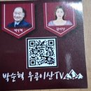 우공이산 티스토리