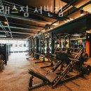 탑클래스짐 이미지