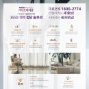 미래유통內