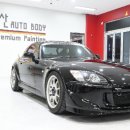 은산오토바디샵 이미지