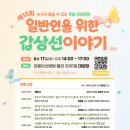 강릉아산병원 이미지