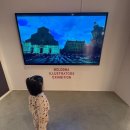 한가람어린이공원 | 예술의 전당 : 59th 볼로냐 일러스트 원화전 아이랑 관람 후기