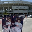 (주)대유 | 250420 기아vs두산 잠실야구장 3루 외야지정석(시야방해) 412구역 직관 후기 시야 주차 외야 먹거리