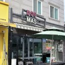 도스마스선문대점 이미지