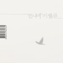 진이발관 이미지