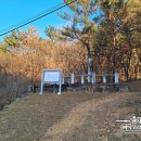 진주 두문리 이정표석 이미지