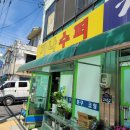 퍼플카우PC방 이미지