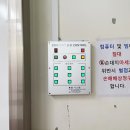인천동양중학교