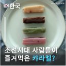 결혼식답례품으로 딱! 연과점 하루 전통디저트 4종 후기 스승의날선물