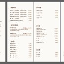 고기살롱 이미지