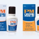 피엠 이미지