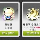 헤어데몽 이미지