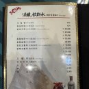 아서원 | 거제 중국집 아서원 손짜장 방문 찐 후기
