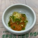 동백섬 횟집 | Ep374. [부산 해운대] 이시가리를 맛볼 수 있는 &#39;동백섬횟집&#39; 솔직 후기