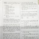 대룡중학교 이미지
