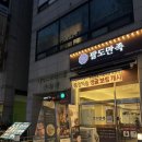 씨유 여수안산중앙점 | 고잔신도시맛집 안산족발<<팔도만족 고잔점>>