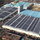 제일좋은 태양광발전소 이미지