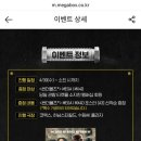 CGV하남미사 1관 이미지