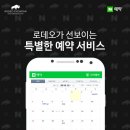 눈보안경마을 이미지