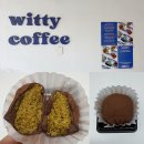 솔티위티 | 천안 두쫀쿠 카페 성정동 위티커피 소문 듣고 오픈런 후기 + 두바이 쫀득쿠키 주차 위치 휘낭시에 디저트