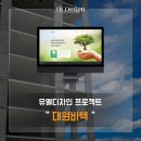 (주)대원바텍 이미지