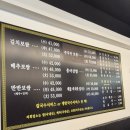 [경기/광명] 철산동 보쌈 맛집 만배아리랑보쌈, 35년 전통 박만배아리랑보쌈 광명사거리점 외식 후기